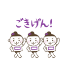 きり☆さん（紫）（個別スタンプ：14）