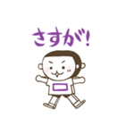 きり☆さん（紫）（個別スタンプ：20）