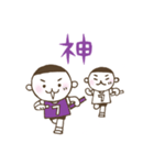 きり☆さん（紫）（個別スタンプ：24）