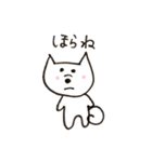 柴犬ふうた（個別スタンプ：24）