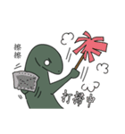 The 2nd turtle casual present（個別スタンプ：20）