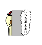 豆ゾーン（個別スタンプ：10）