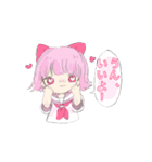 セーラー服中毒（個別スタンプ：1）