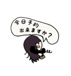 ジーネススタンプ第一段（個別スタンプ：3）