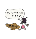 ジーネススタンプ第一段（個別スタンプ：4）