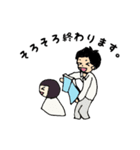 ジーネススタンプ第一段（個別スタンプ：5）