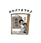 ジーネススタンプ第一段（個別スタンプ：6）