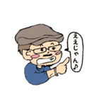 ジーネススタンプ第一段（個別スタンプ：13）