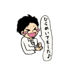 ジーネススタンプ第一段（個別スタンプ：14）