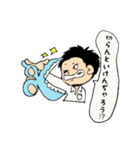 ジーネススタンプ第一段（個別スタンプ：15）