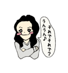 ジーネススタンプ第一段（個別スタンプ：23）