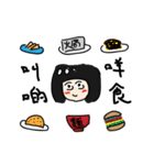 MushroomsSister (Diet)（個別スタンプ：12）