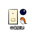 ThickBrowBoy helps you to tell the truth（個別スタンプ：2）