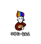 ThickBrowBoy helps you to tell the truth（個別スタンプ：8）