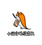 ThickBrowBoy helps you to tell the truth（個別スタンプ：12）