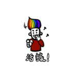 ThickBrowBoy helps you to tell the truth（個別スタンプ：13）