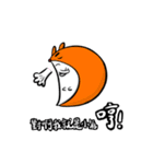 ThickBrowBoy helps you to tell the truth（個別スタンプ：14）