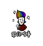 ThickBrowBoy helps you to tell the truth（個別スタンプ：15）