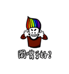 ThickBrowBoy helps you to tell the truth（個別スタンプ：16）