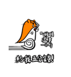 ThickBrowBoy helps you to tell the truth（個別スタンプ：18）