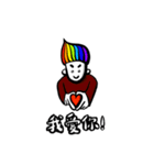 ThickBrowBoy helps you to tell the truth（個別スタンプ：19）