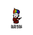 ThickBrowBoy helps you to tell the truth（個別スタンプ：23）