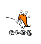 ThickBrowBoy helps you to tell the truth（個別スタンプ：27）