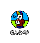 ThickBrowBoy helps you to tell the truth（個別スタンプ：28）