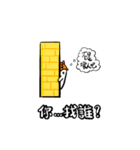 ThickBrowBoy helps you to tell the truth（個別スタンプ：29）
