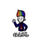 ThickBrowBoy helps you to tell the truth（個別スタンプ：30）