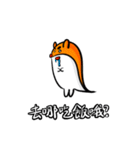 ThickBrowBoy helps you to tell the truth（個別スタンプ：33）
