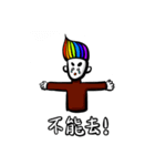 ThickBrowBoy helps you to tell the truth（個別スタンプ：38）