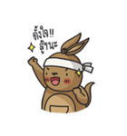 Buddy to Aussie by Start Education（個別スタンプ：13）