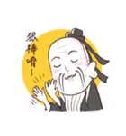 孔子の愛~（個別スタンプ：1）