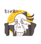 孔子の愛~（個別スタンプ：14）