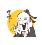 孔子の愛~（個別スタンプ：17）