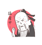 孔子の愛~（個別スタンプ：27）