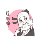 孔子の愛~（個別スタンプ：36）