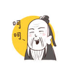 孔子の愛~（個別スタンプ：38）