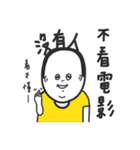 Nobody wants to make friends with losers（個別スタンプ：12）