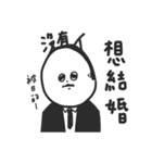 Nobody wants to make friends with losers（個別スタンプ：13）