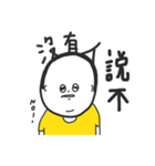 Nobody wants to make friends with losers（個別スタンプ：14）