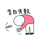 Nobody wants to make friends with losers（個別スタンプ：24）