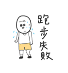 Nobody wants to make friends with losers（個別スタンプ：36）