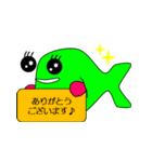 使える魚2 日本語（個別スタンプ：1）