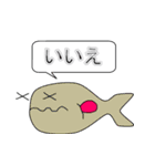 使える魚2 日本語（個別スタンプ：18）