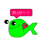 使える魚2 日本語（個別スタンプ：19）