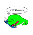 使える魚2 日本語（個別スタンプ：20）