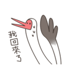 Little White Crane 2（個別スタンプ：2）