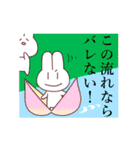 たれたて（個別スタンプ：17）